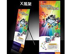信譽好的X展架印刷制作 西寧優略圖文設計公司的首選優勢