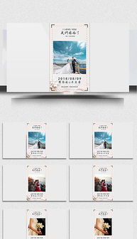 PSD微信圖文設(shè)計(jì)與制作全攻略