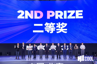 見證卓越 數(shù)勢(shì)科技摘得2023 HICOOL全球創(chuàng)業(yè)大賽二等獎(jiǎng)，守護(hù)組織發(fā)展與創(chuàng)新！