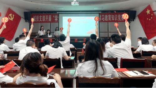 學黨史·感黨恩·跟黨走——閬中城投公司黨史學習教育知識競賽圓滿舉行