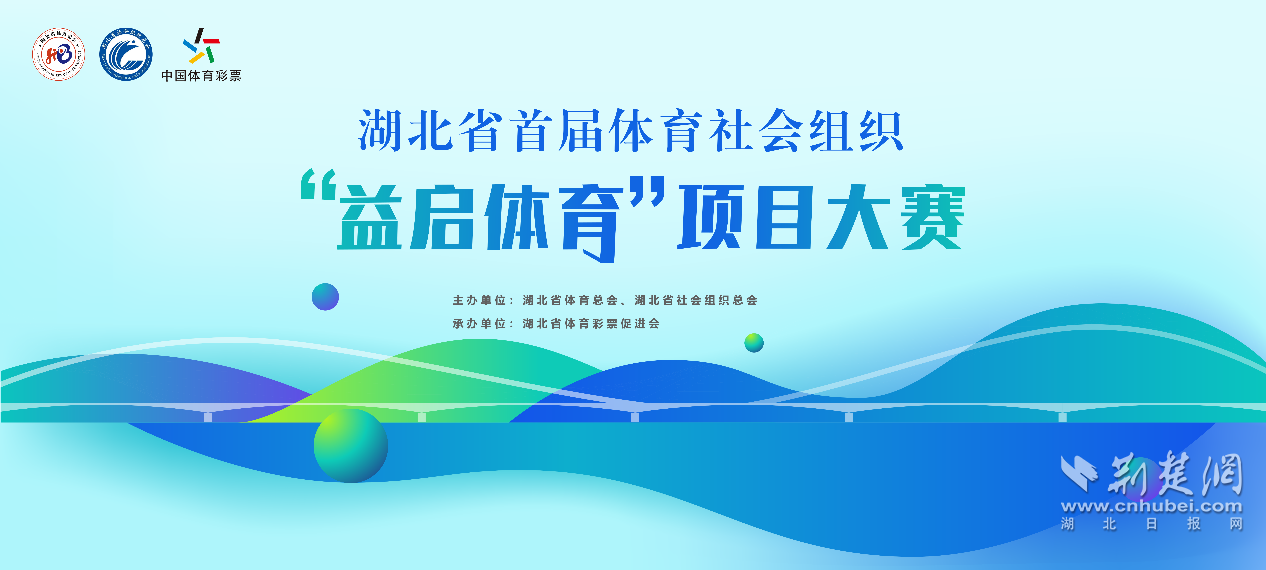 從零到一 揭秘如何高效組織一場高水準競賽