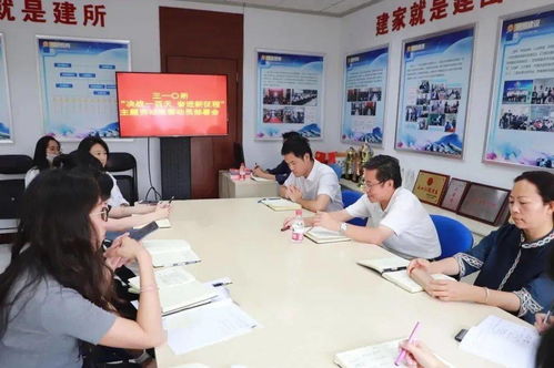 310所工會召開“決戰一百天 奮進新征程”主題勞動競賽動員部署會 全面激發職工斗志掀起干事創業熱潮